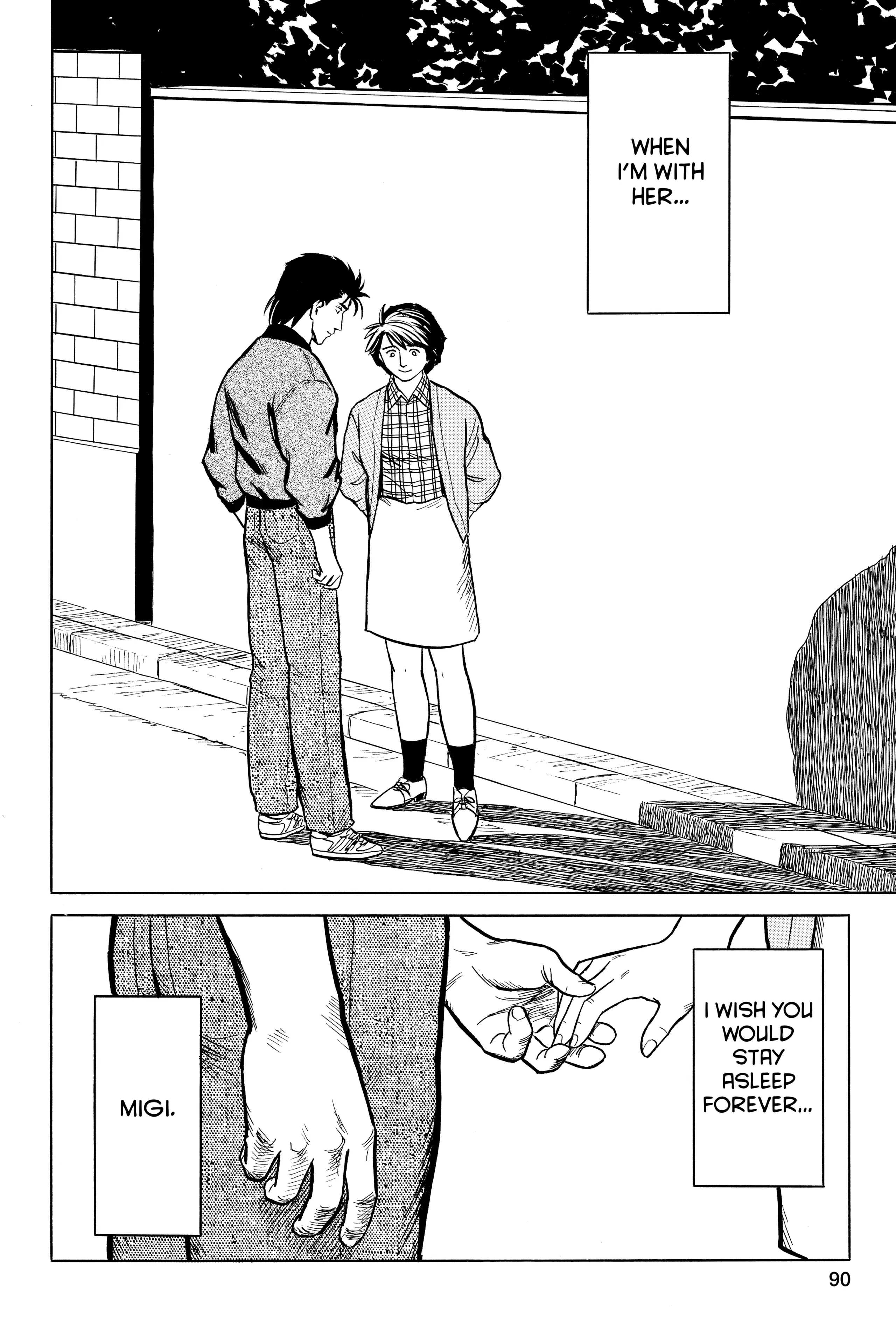 Parasyte Chapter 28 image 16